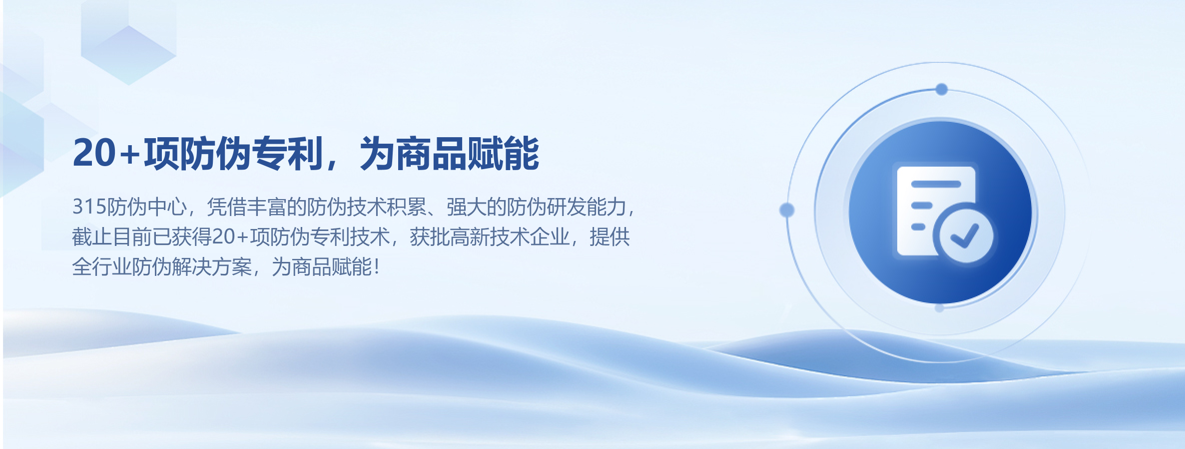 专利著作权